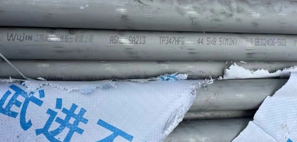 規(guī)格：ф76×6，長(zhǎng)度600mm，材質(zhì)：SA-213TP347HFG/SA-213T91,兩種材質(zhì)各300mm